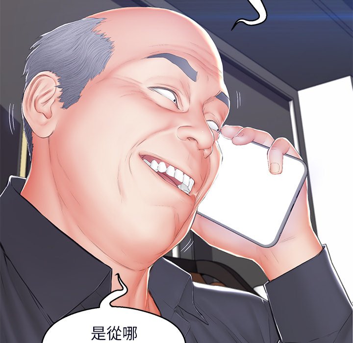 150P - 俏儿媳/媳妇单身中
