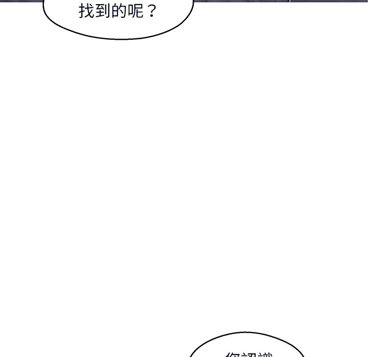 151P - 俏儿媳/媳妇单身中