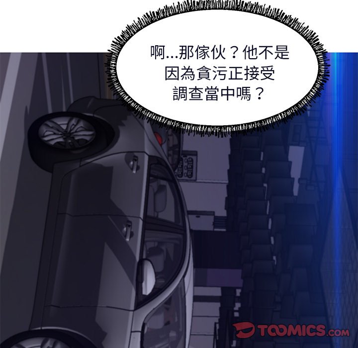 154P - 俏儿媳/媳妇单身中