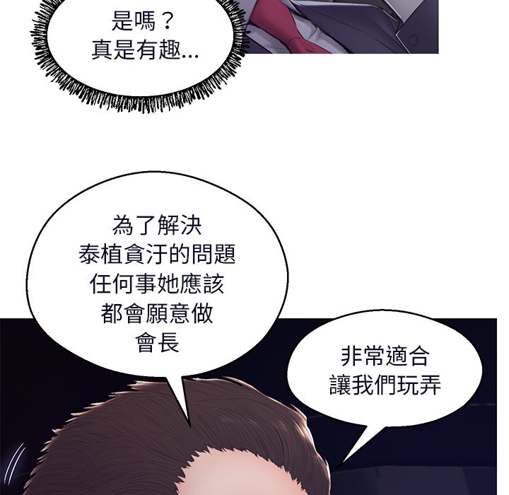 158P - 俏儿媳/媳妇单身中