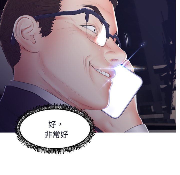 159P - 俏儿媳/媳妇单身中