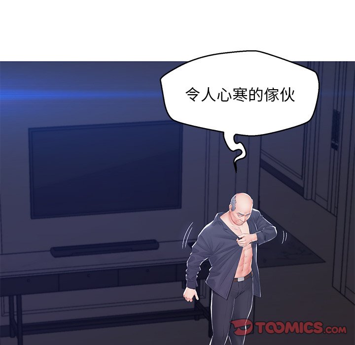 21P - 俏儿媳/媳妇单身中
