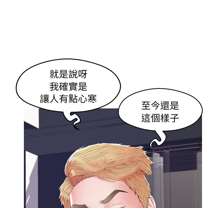 23P - 俏儿媳/媳妇单身中