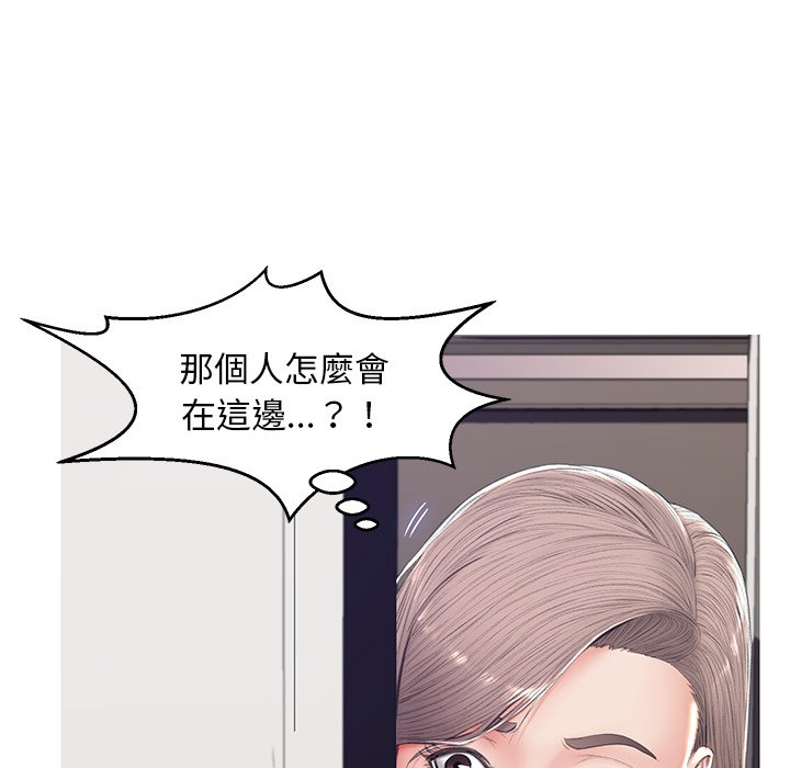 27P - 俏儿媳/媳妇单身中