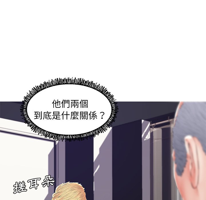 29P - 俏儿媳/媳妇单身中
