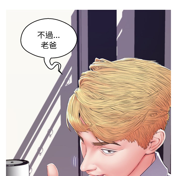 32P - 俏儿媳/媳妇单身中