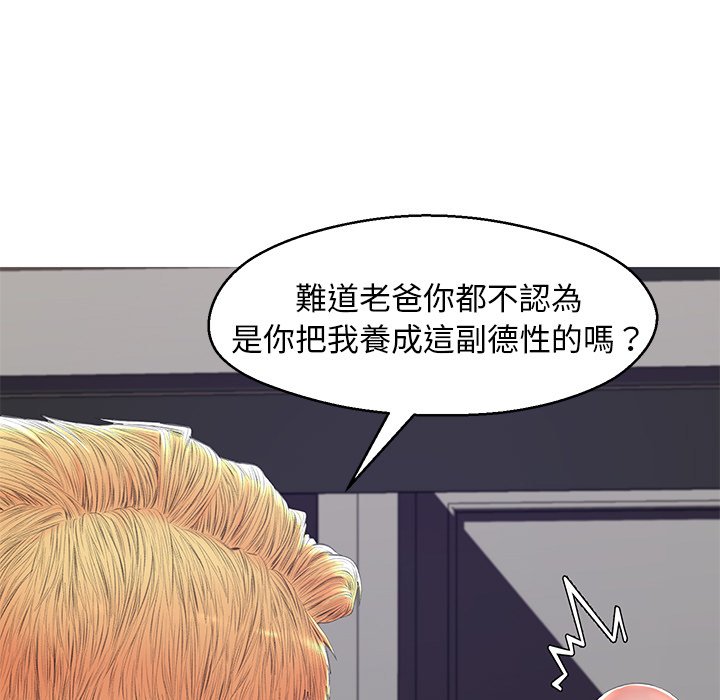 34P - 俏儿媳/媳妇单身中
