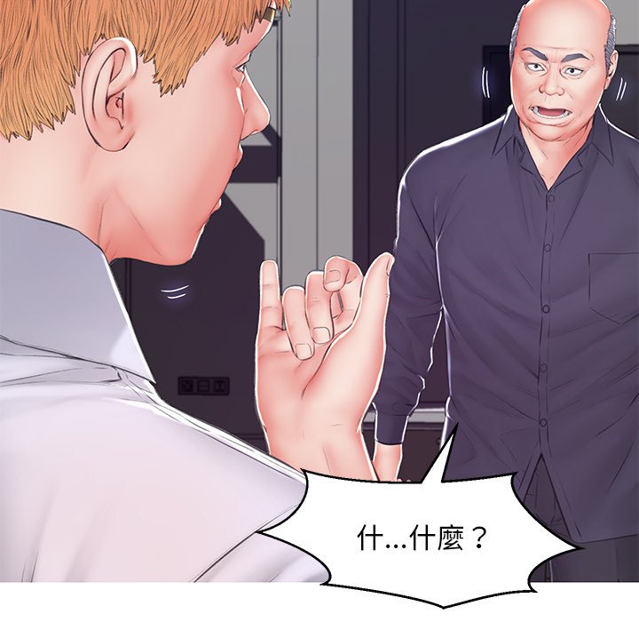 35P - 俏儿媳/媳妇单身中