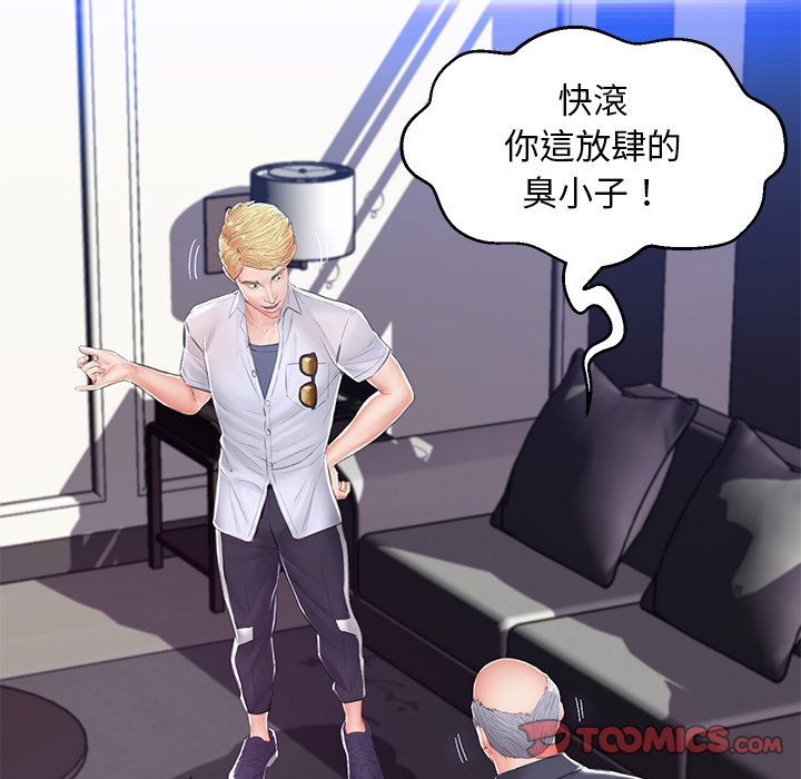 39P - 俏儿媳/媳妇单身中