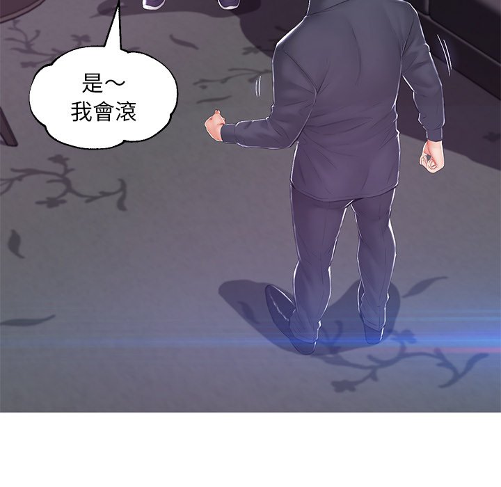 40P - 俏儿媳/媳妇单身中