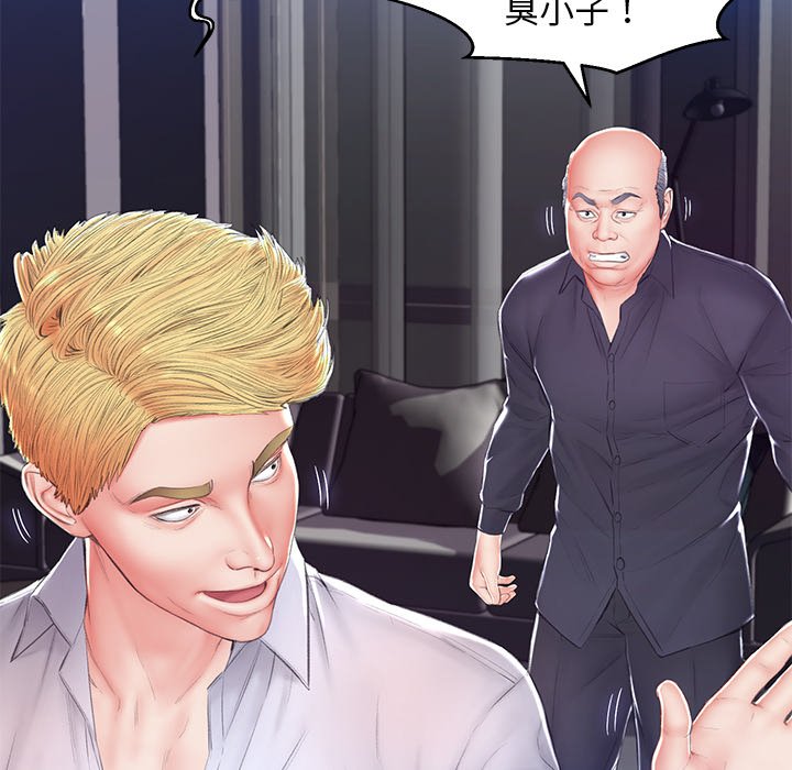 42P - 俏儿媳/媳妇单身中