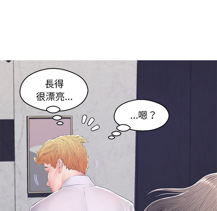67P - 俏儿媳/媳妇单身中