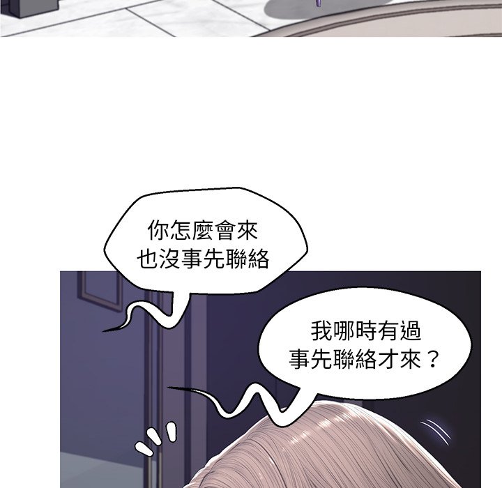 6P - 俏儿媳/媳妇单身中