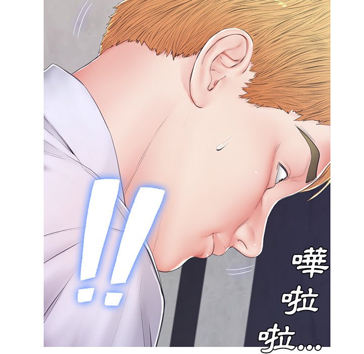 70P - 俏儿媳/媳妇单身中