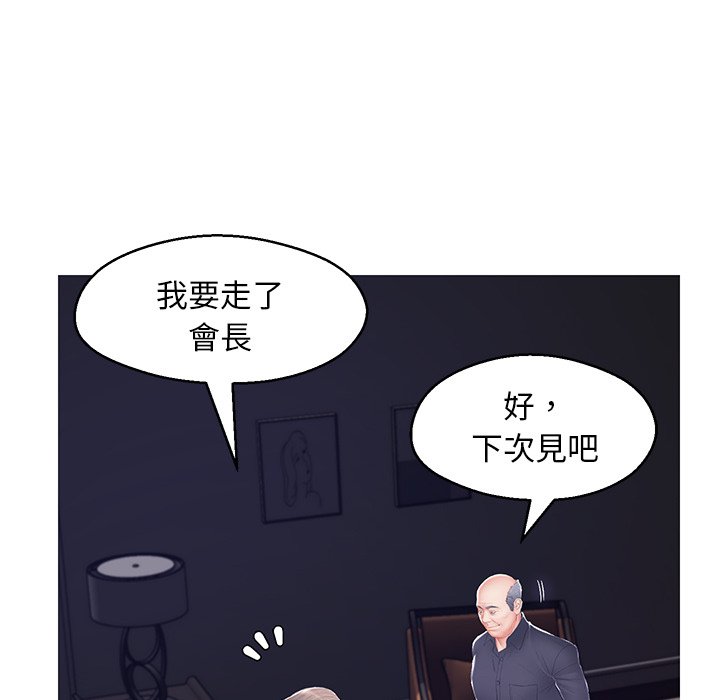 74P - 俏儿媳/媳妇单身中