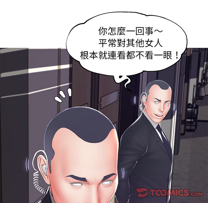 83P - 俏儿媳/媳妇单身中