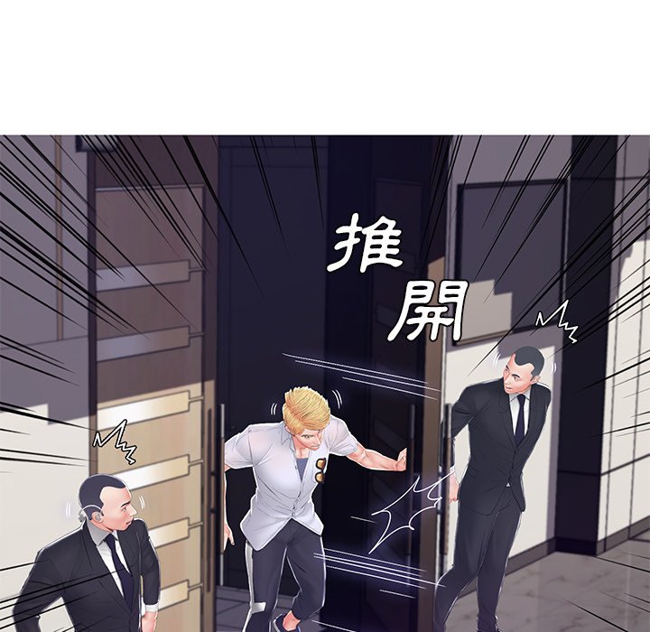 87P - 俏儿媳/媳妇单身中