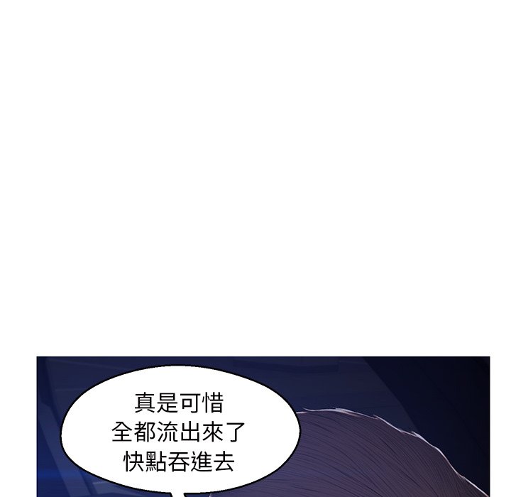 112P - 俏儿媳/媳妇单身中