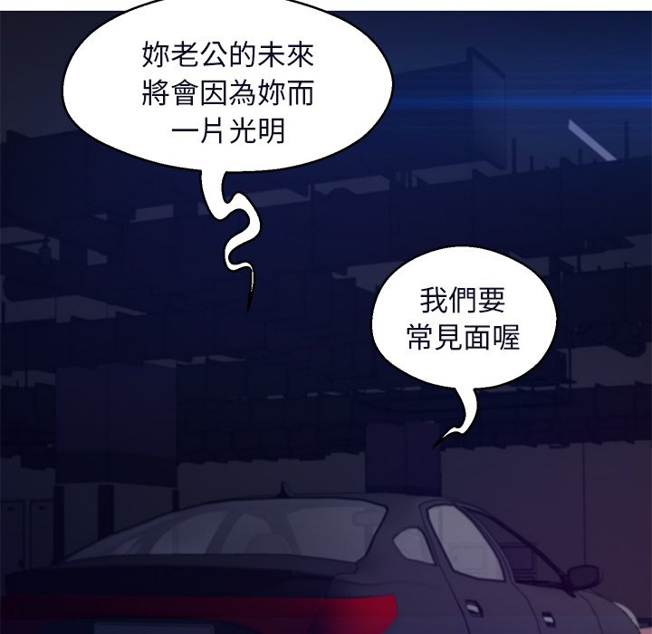 121P - 俏儿媳/媳妇单身中