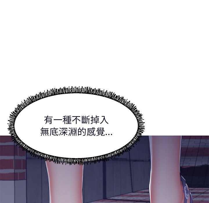 133P - 俏儿媳/媳妇单身中