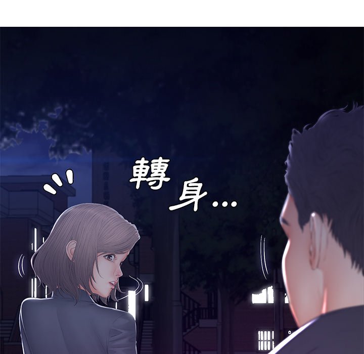 138P - 俏儿媳/媳妇单身中