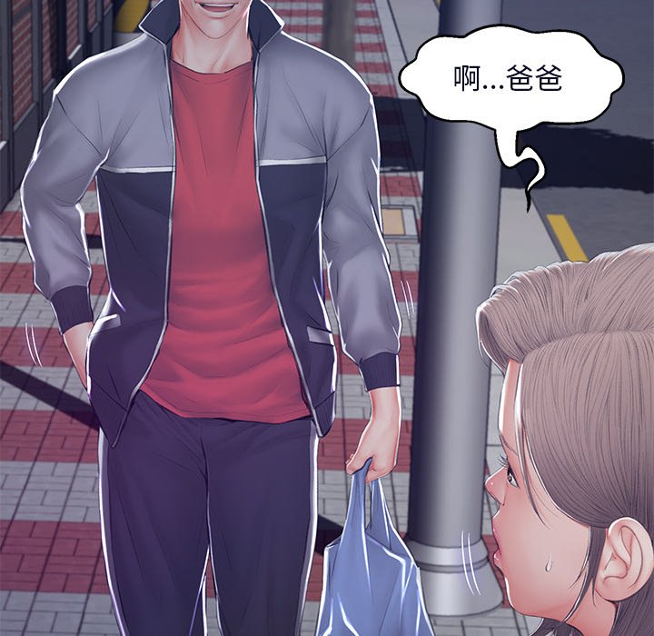 143P - 俏儿媳/媳妇单身中