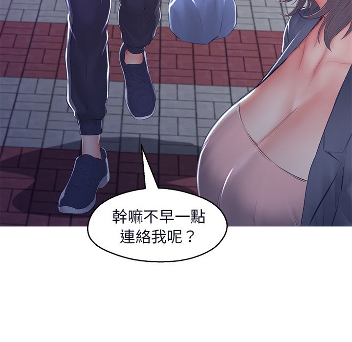144P - 俏儿媳/媳妇单身中