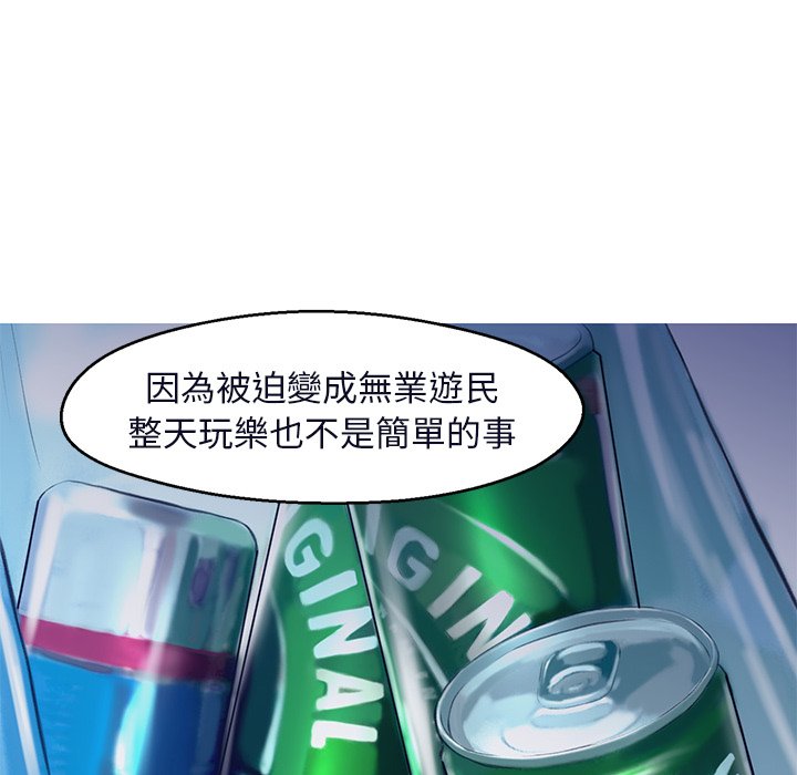 147P - 俏儿媳/媳妇单身中