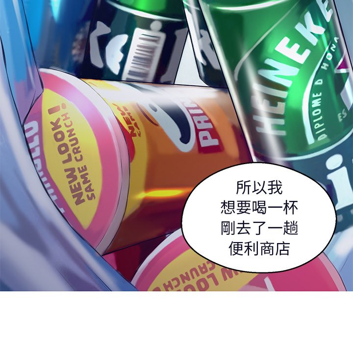 148P - 俏儿媳/媳妇单身中