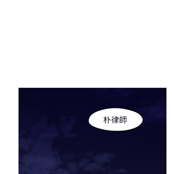 151P - 俏儿媳/媳妇单身中