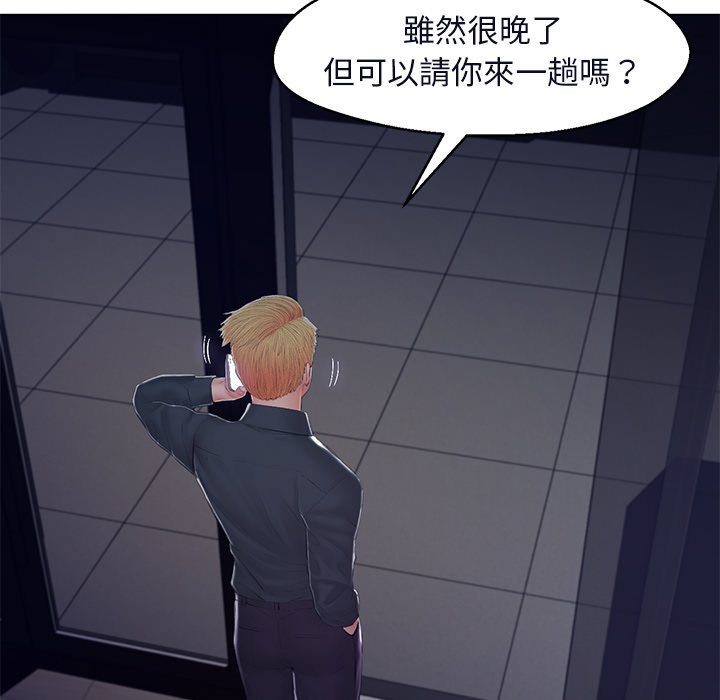 154P - 俏儿媳/媳妇单身中