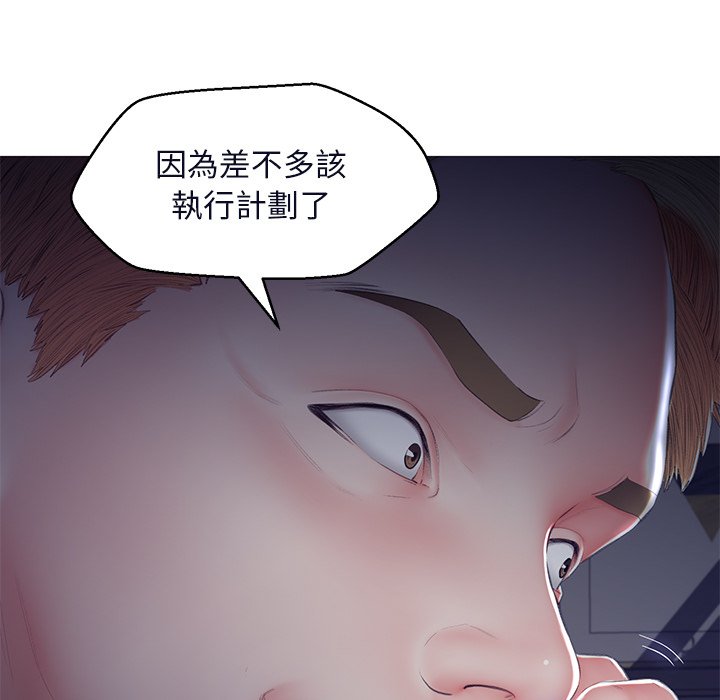 156P - 俏儿媳/媳妇单身中