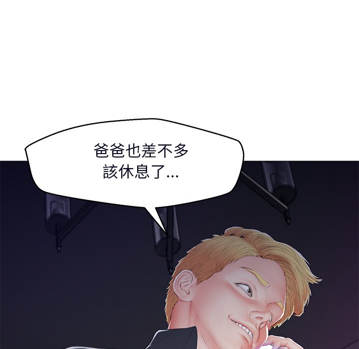 158P - 俏儿媳/媳妇单身中