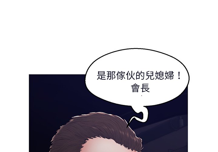 1P - 俏儿媳/媳妇单身中