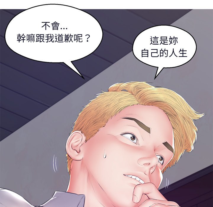 22P - 俏儿媳/媳妇单身中