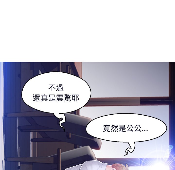24P - 俏儿媳/媳妇单身中