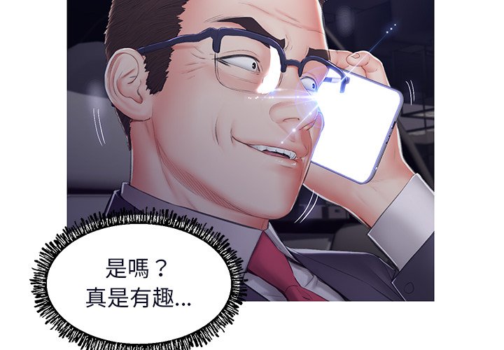 2P - 俏儿媳/媳妇单身中
