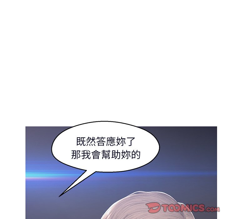 29P - 俏儿媳/媳妇单身中