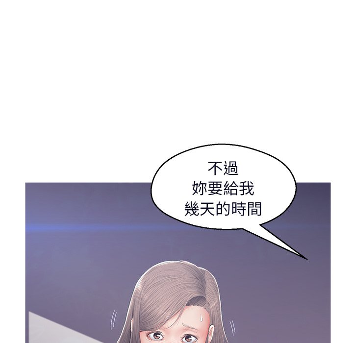 31P - 俏儿媳/媳妇单身中