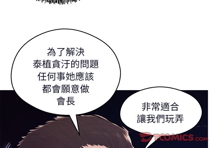 3P - 俏儿媳/媳妇单身中