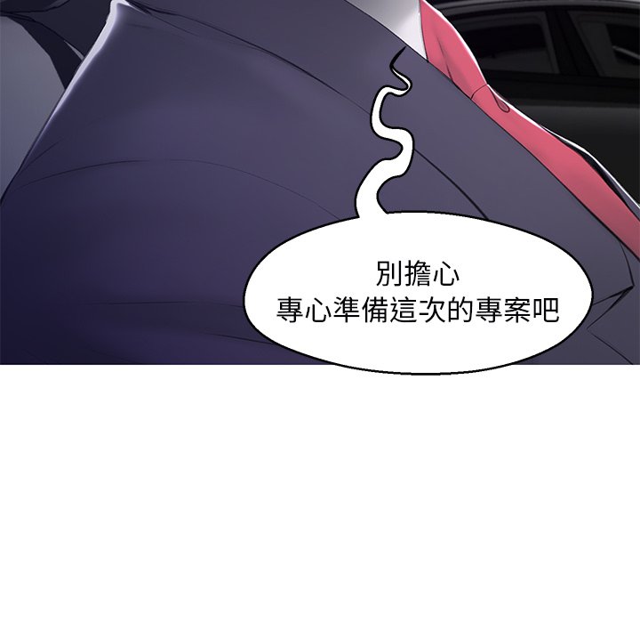 52P - 俏儿媳/媳妇单身中