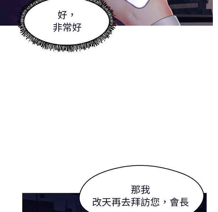 5P - 俏儿媳/媳妇单身中
