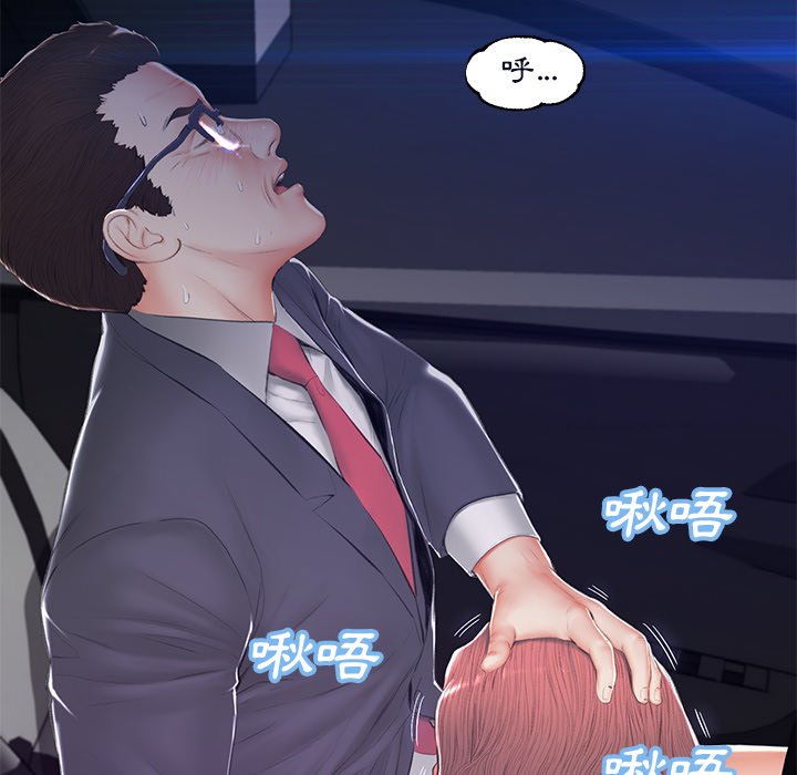 62P - 俏儿媳/媳妇单身中