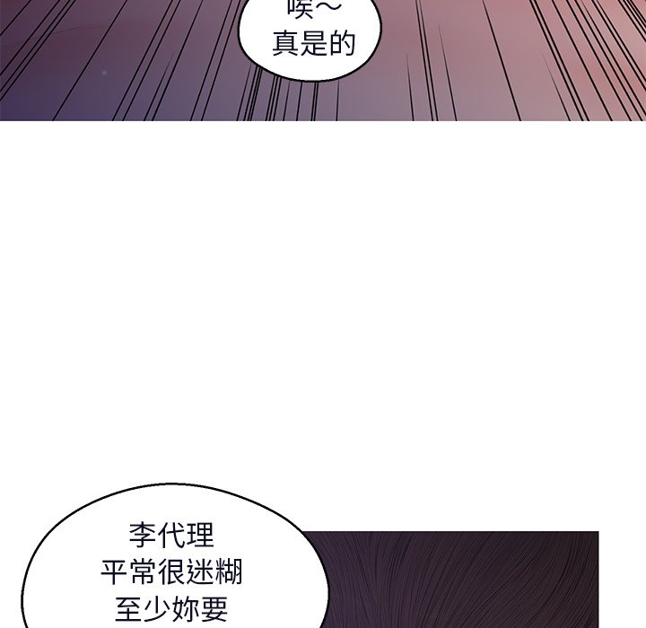 68P - 俏儿媳/媳妇单身中