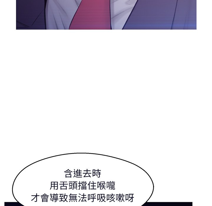 70P - 俏儿媳/媳妇单身中