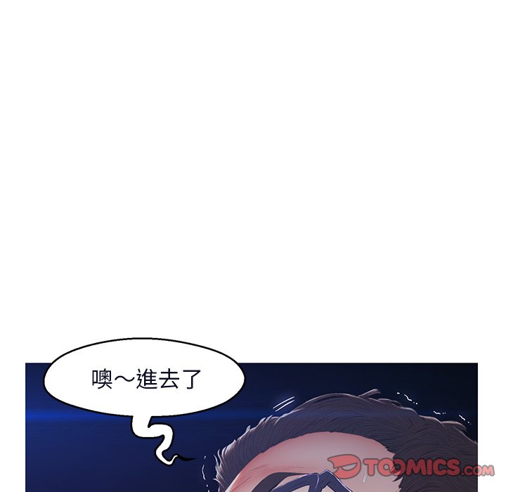 83P - 俏儿媳/媳妇单身中