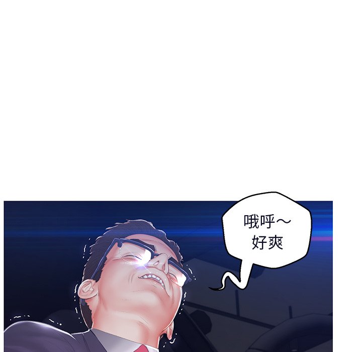 87P - 俏儿媳/媳妇单身中