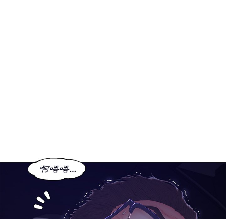 96P - 俏儿媳/媳妇单身中