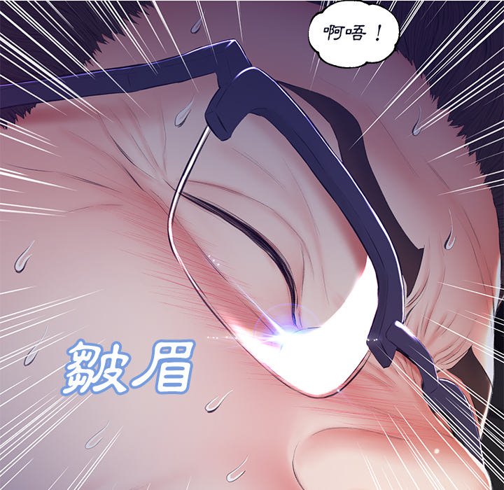 99P - 俏儿媳/媳妇单身中