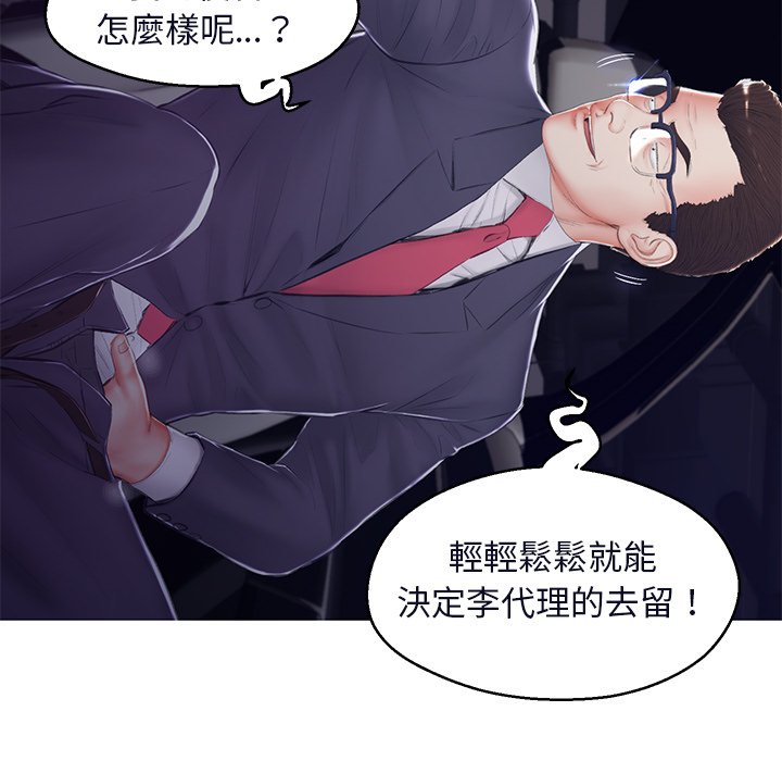 9P - 俏儿媳/媳妇单身中